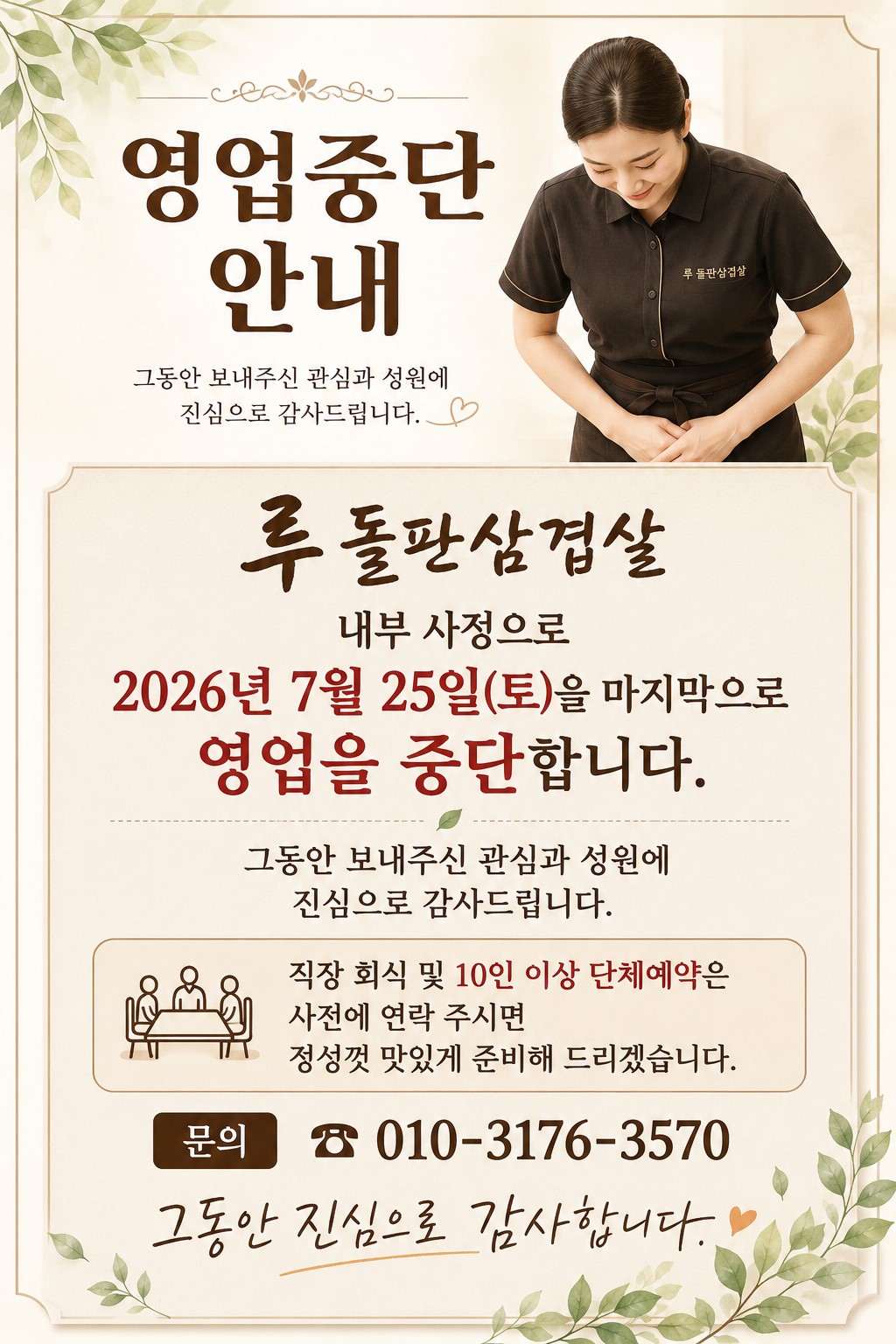 팝업 이미지